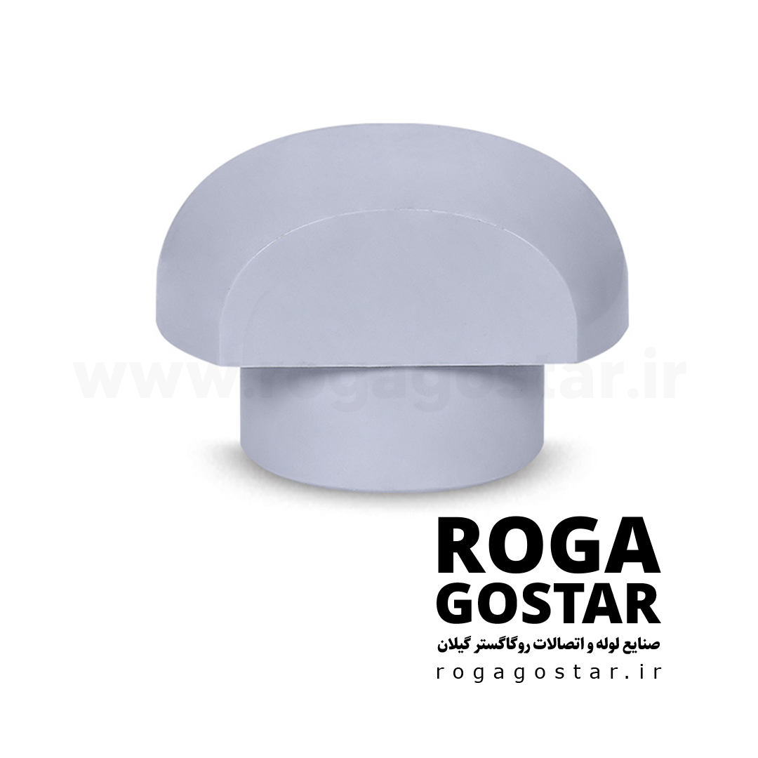 کلاهک هواکش PVC