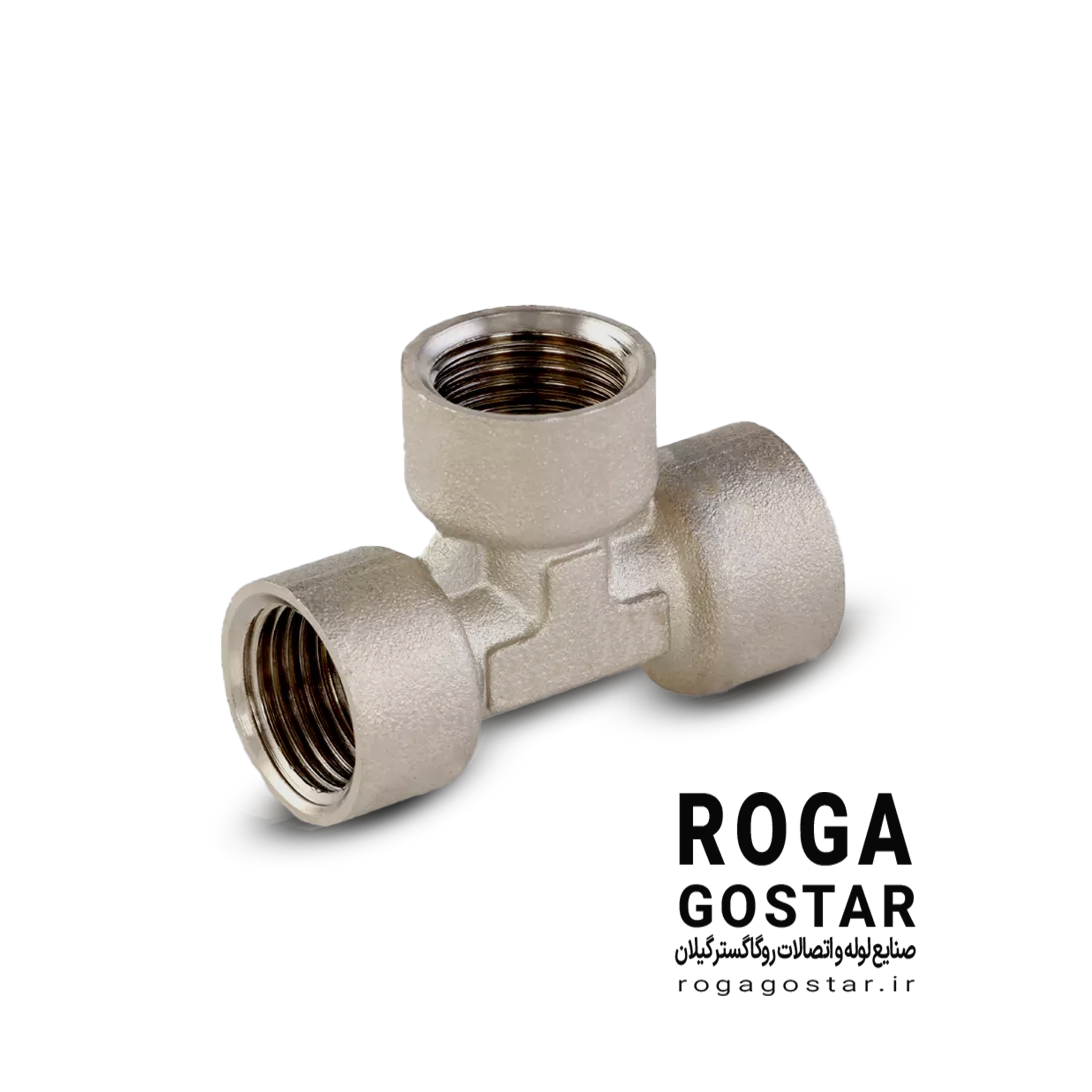 سه راهی توپیچ رزوه ای RG16000