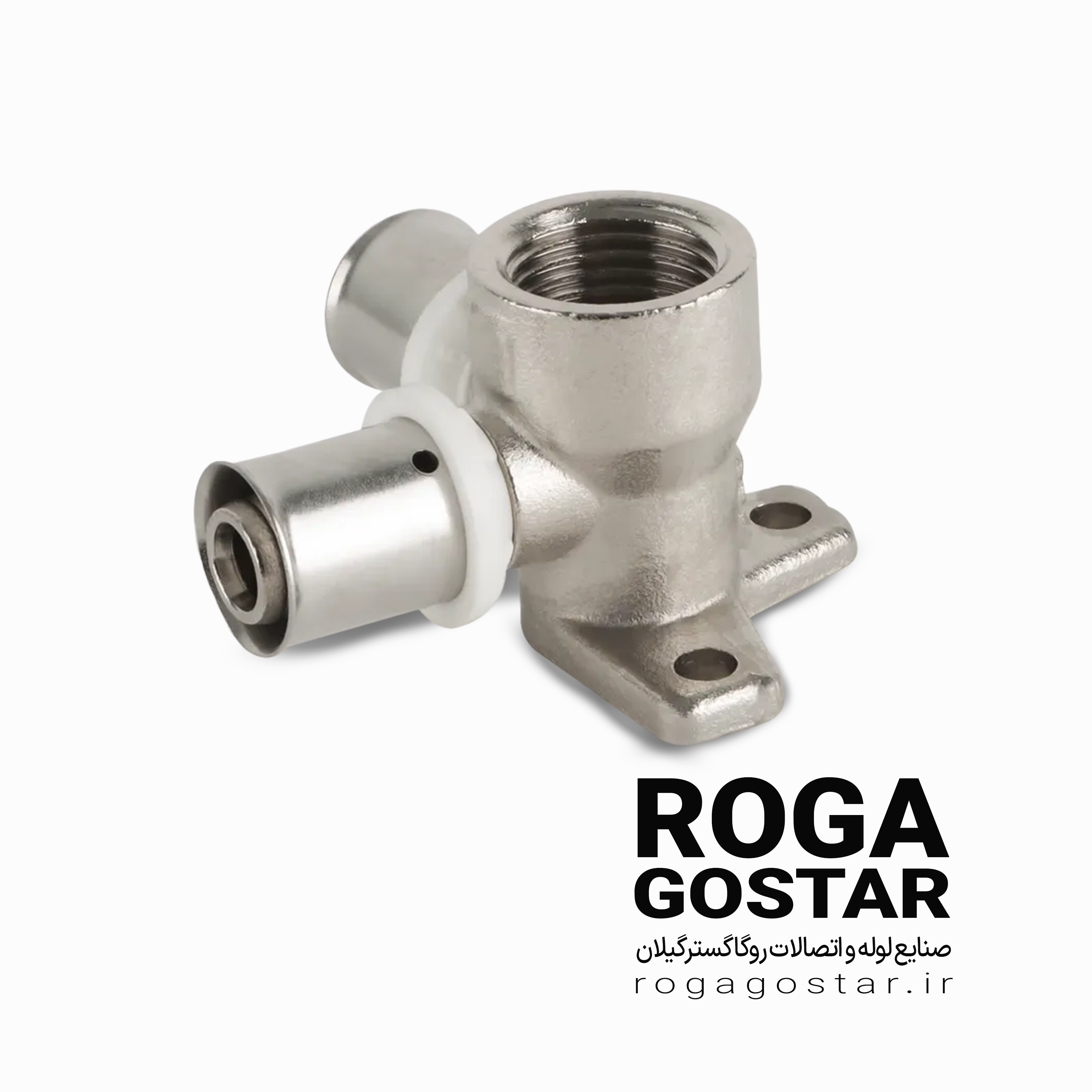 سه راهی 90درجه صفحه دارتوپیچ پرسی RG16600