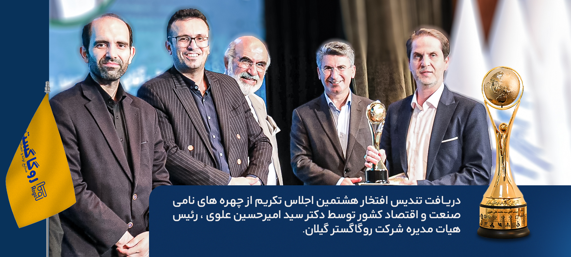 جایزه چهره های نامی